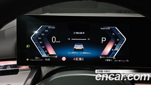BMW 5 Series (G60) 530i xDrive M Sport 2025 — фото 8