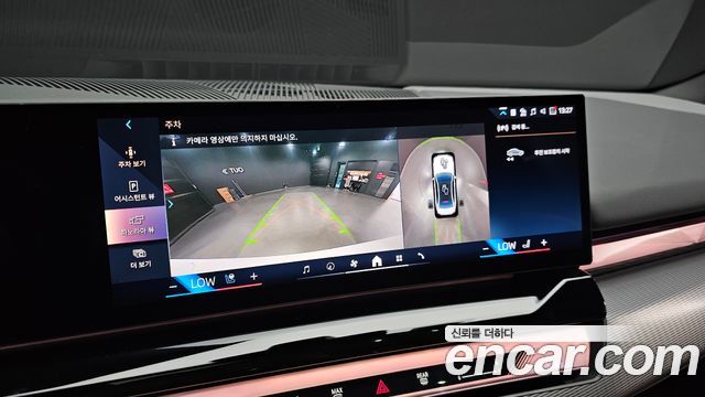 BMW 5 Series (G60) 530i xDrive M Sport 2025 — фото 15
