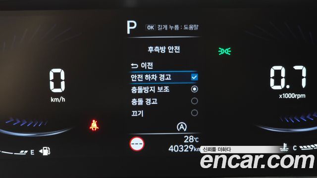 Hyundai Staria Cargo 3-Seater Modern 2023 — фото 14