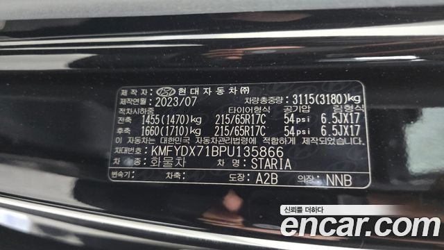 Hyundai Staria Cargo 3-Seater Modern 2023 — фото 30