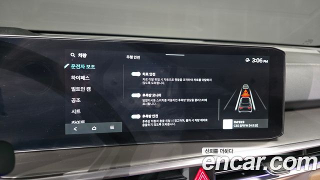 Kia Sorento (IV) Gasoline 2.5T 4WD Signature 2024 — фото 33