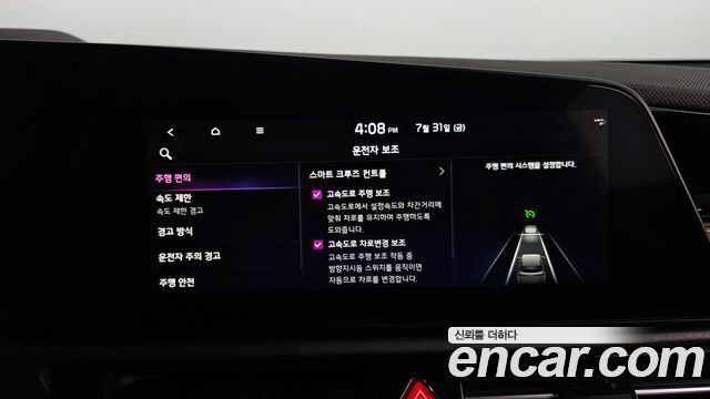 Kia Niro EV Air 2024 — фото 30