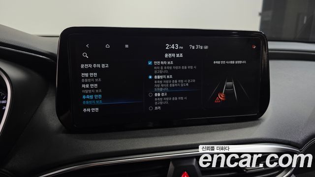 Hyundai Santa Fe Diesel 2.2 2WD Prestige 2021 — фото 17