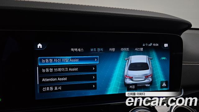 Mercedes-Benz E-Class (W213) E450 4MATIC Exclusive 2023 — фото 16