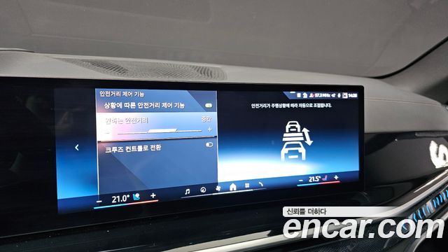 BMW X5 (G05) xDrive 50e M Sport 2024 — фото 30