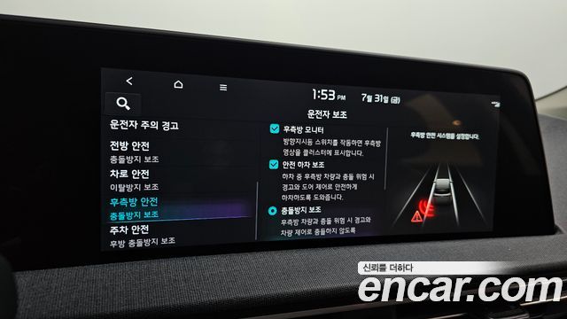Kia EV6 Long Range Air 2022 — фото 16