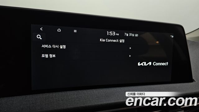 Kia EV6 Long Range Air 2022 — фото 17