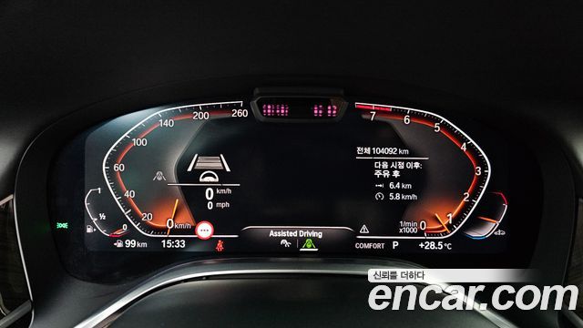 BMW 7 Series (G11) 740Li xDrive Design Pure Excellence 2020 — фото 8