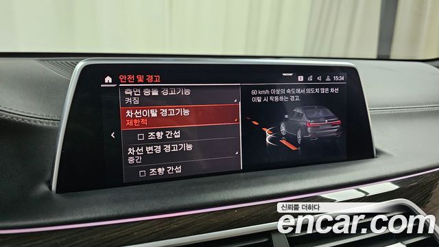 BMW 7 Series (G11) 740Li xDrive Design Pure Excellence 2020 — фото 29