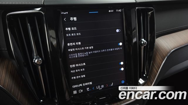 Volvo XC60 (II) B6 Inscirtion 2022 — фото 16