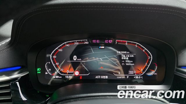 BMW 5 Series (G30) 520i M Sport 2023 — фото 8