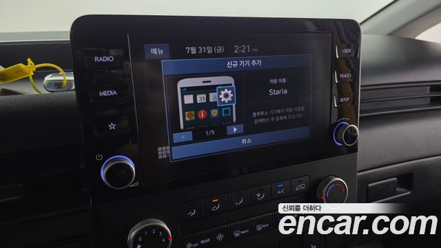 Hyundai Staria L3.5  Kinder Safety Car 11-Seater 2023 — фото 15