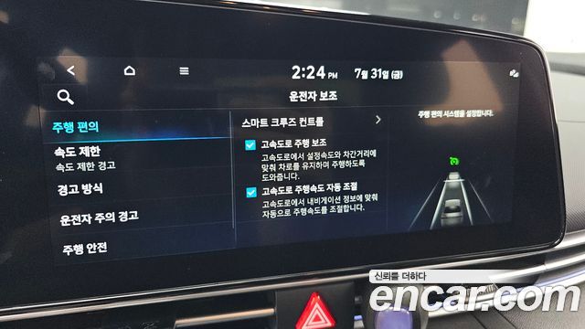 Hyundai Avante Hybrid (CN7) Modern 2025 — фото 16