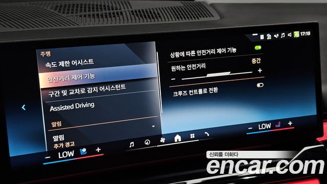BMW 5 Series (G60) 530i xDrive M Sport Pro Special Edition 2026 — фото 18