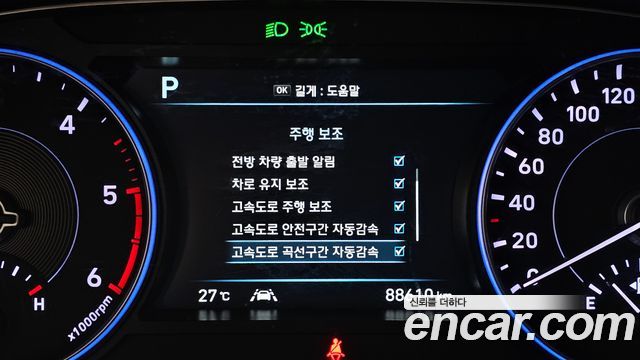 Hyundai Palisade Diesel 2.2 2WD Prestige 2021 — фото 17