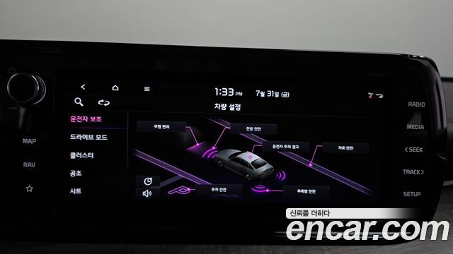 Kia K5 (III) 2.0 Noblesse 2022 — фото 33