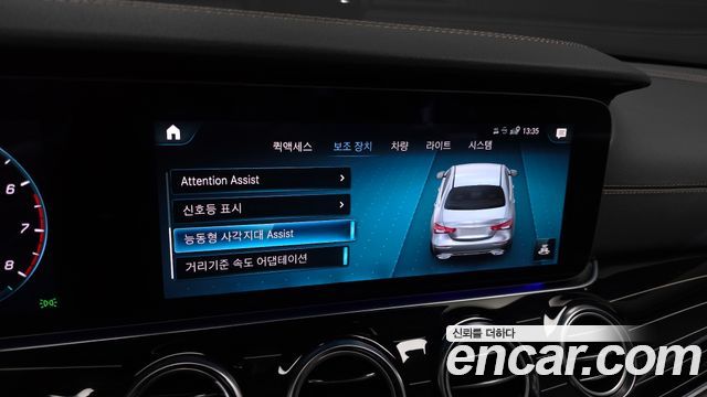 Mercedes-Benz E-Class (W213) E450 4MATIC Exclusive 2023 — фото 35