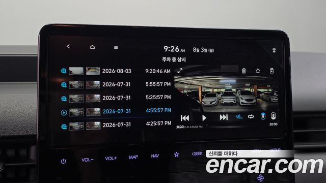 Hyundai Staria Cargo 5-Seater Modern 2022 — фото 28