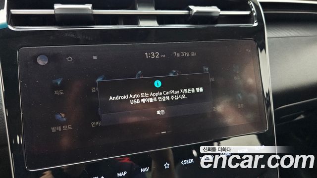 Hyundai Tucson (NX4) Diesel 2.0 2WD Modern 2022 — фото 31
