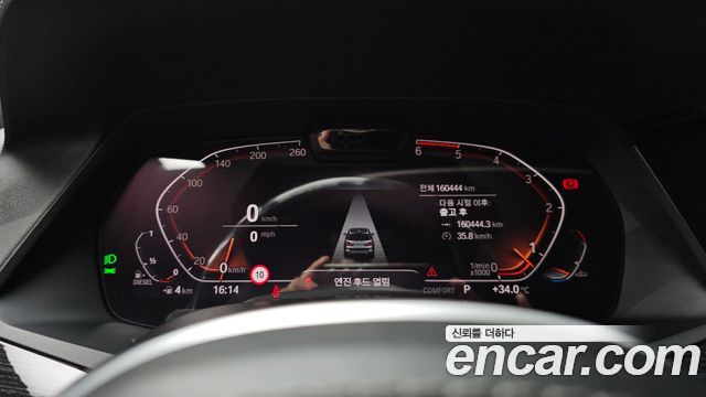 BMW X7 (G07) xDrive 30d M Sport 6 STR 2020 — фото 8