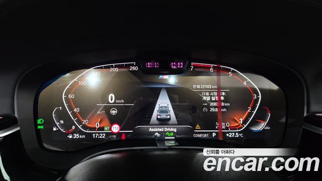 BMW 5 Series (G30) 530i xDrive M Sport Package 2023 — фото 8