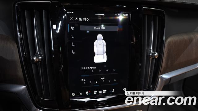 Volvo S90 B6 AWD Ultimate Bright 2023 — фото 16