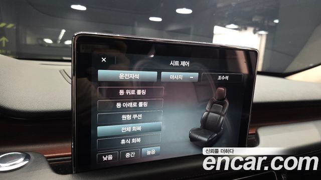 Lincoln Aviator (II) 3.0 Reserve  AWD 2021 — фото 19