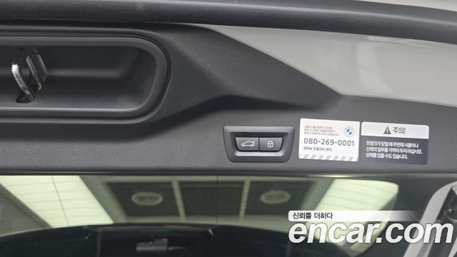 BMW X5 (G05) xDrive 30d M Sport 2026 — фото 29