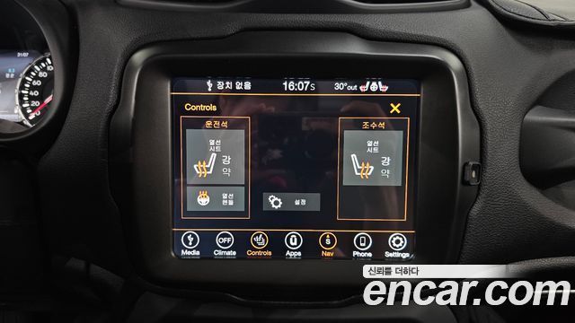 Jeep Renegade 1.3 Limited 2023 — фото 17