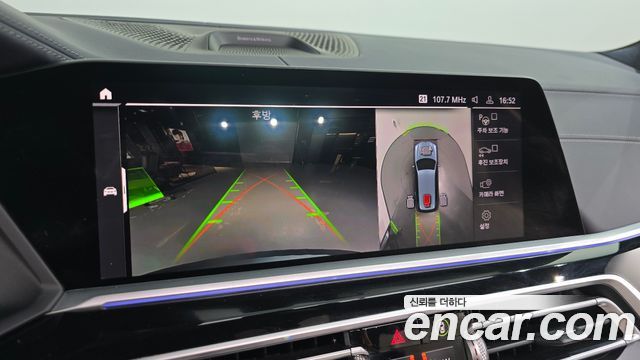 BMW X7 (G07) M50i 6STR 2021 — фото 15