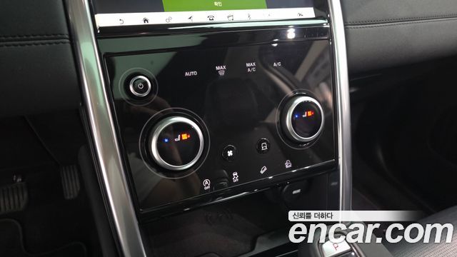 Land Rover Discovery Sport (II) D150 S 2020 — фото 23