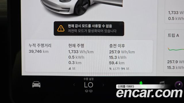 Tesla Model 3 Long Range AWD 2022 — фото 8