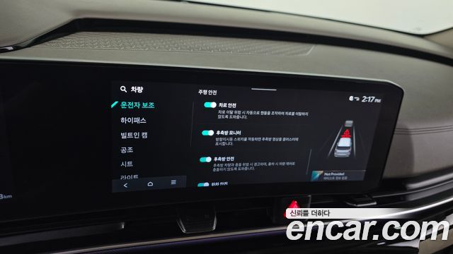 Kia Carnival (IV) Gasoline 7-Seater Hi Limousine Signature 2025 — фото 16