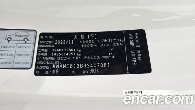 Kia Carnival (IV) Gasoline 9-Seater Signature 2024 — фото 29