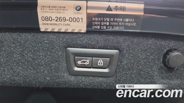 BMW 5 Series (G30) 520d xDrive M Sport Package Plus 2018 — фото 20