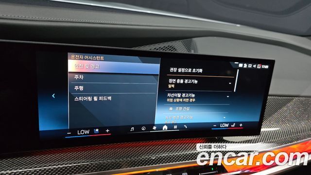 BMW i7 (G70) xDrive 60 M sport 2024 — фото 27