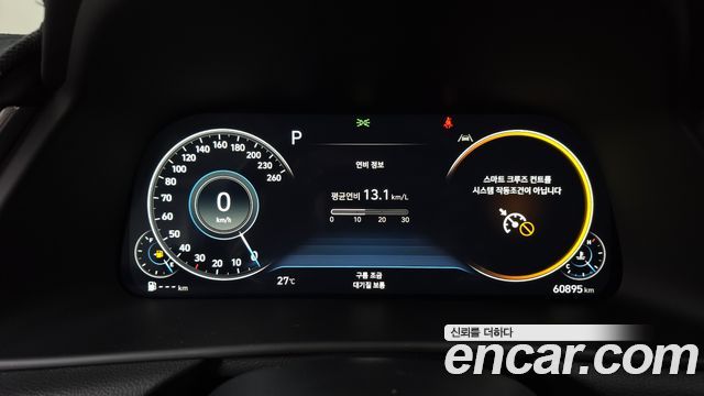Hyundai Sonata (DN8) 2.0 Premium Plus 2023 — фото 8