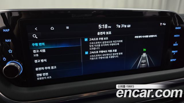 Hyundai Sonata (DN8) 2.0 Premium Plus 2023 — фото 15
