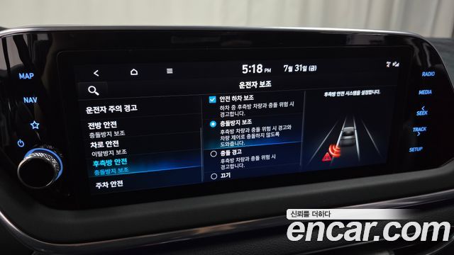 Hyundai Sonata (DN8) 2.0 Premium Plus 2023 — фото 16