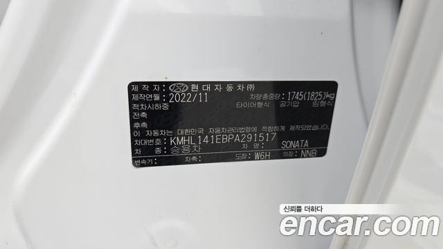 Hyundai Sonata (DN8) 2.0 Premium Plus 2023 — фото 31
