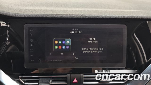 Kia Niro Plus Earth 2024 — фото 20