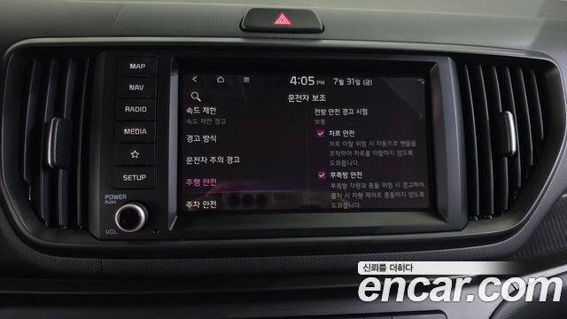 Kia Ray EV Air 2025 — фото 17