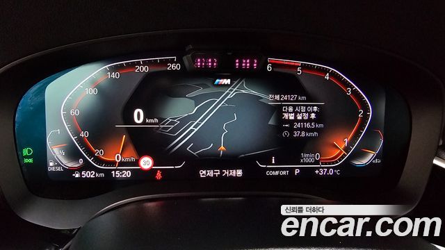 BMW 6 Series GT (G32) 620d M Sport 2024 — фото 8