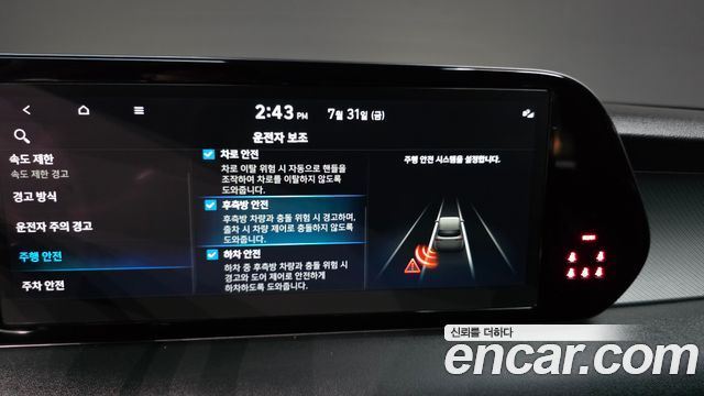 Hyundai Palisade Gasoline 3.8 2WD Exclusive 2023 — фото 16