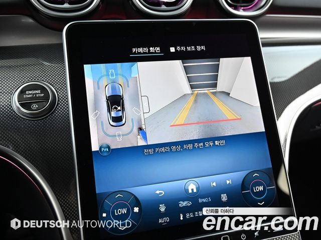 Mercedes-Benz CLE-Class (C236) CLE200 Coupe 2025 — фото 19