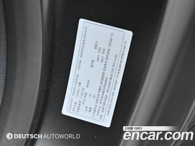 Mercedes-Benz CLE-Class (C236) CLE200 Coupe 2025 — фото 24