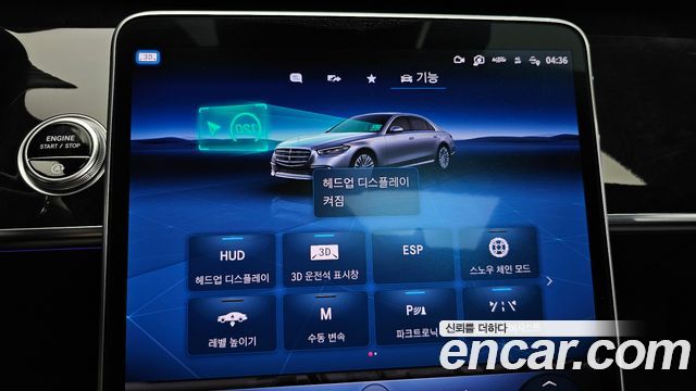 Mercedes-Benz S-Class (W223) S500L 4MATIC 2022 — фото 31