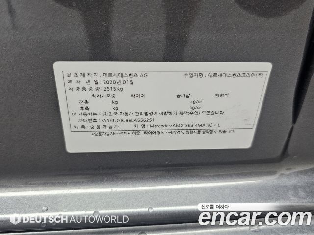 Mercedes-Benz S-Class (W222) S63 AMG 4MATIC+ 2020 — фото 24