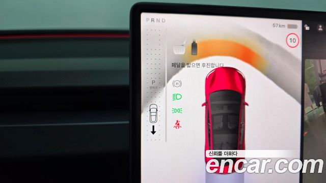 Tesla Model 3 Performance AWD 2025 — фото 9