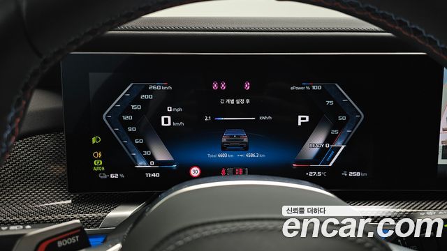 BMW i7 (G70) M70 xDrive M Performance 2025 — фото 8